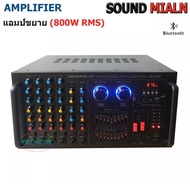 SOUNDMILAN เครื่องแอมป์ขยายเสียงกลางแจ้ง เพาเวอร์มิกเซอร์ (แอมป์หน้ามิกซ์) power amplifier 800W (RMS) มีบลูทูธ USB SD Card FM รุ่น AV-3357