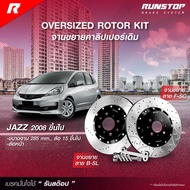 RUNSTOP จานขยายปั้มเดิม HONDA รุ่น JAZZ GE  ปี 2008 - 2014 คู่หน้า 285mm. รันสต๊อป จานเบรครถยนต์