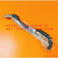 INFINITI FX35 08-Q50 3.5 Valve Exhaust Pipe Engine Breathable Waste Duct Genuine Factory Parts All C