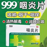 999 咽炎片 0.26g*12片*2板/盒 999咽炎片0.26g*12片止痒清热解毒缓解慢性咽炎999 Yanyan Tablets 0.26g * 1kyy5548f.sg