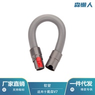 Applicable Dyson Dyson Vacuum Cleaner Accessories V7V8V10V10Universal Hose Connector Extension Tube 