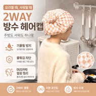 Shower Cap Thickened EVA Shower Cap Beauty Cap Dry Shower Cap Dot Shower Cap Cute Shower Cap Bath Ha