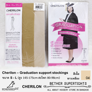 ถุงน่องซัพพอร์ทเชอรีล่อนรุ่นรับปริญญา Cherilon - Graduation support stockings (1 ชิ้น