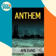 [100% Original Books] - Anthem by Ayn Rand (US edition, paperback)