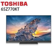 易力購【 TOSHIBA 東芝原廠正品全新】 液晶顯示器 電視 65Z770KT《65吋》全省運送 