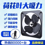 Exhaust Fume Exhaust Fume Ventilation Fan Cross-Border Kitchen Exhaust Fan Exhaust Smoke Factory Dir