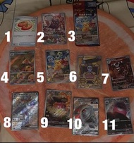 Pokemon卡 ptcg ar ssr 卡
