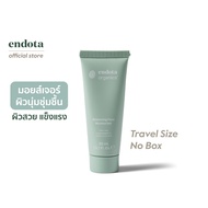 endota Balancing Face Moisturiser มอยส์เจอร์ไรเซอร์บำรุงผิวหน้า 20ml [Made in Australia & COSMOS Cer