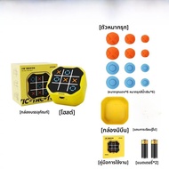 เกมส์บล็อกความรู้ดีไซน์เก๋ไก๋สำหรับเด็ก GiiKER Super HanRongDa pro หมากรุกฟลายเกมส์ จigsaw รหัสผ่าน