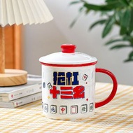 全城熱賣 - 陶瓷杯水杯（搶杠十三麼 CY470-700ml）
