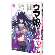 Comics Cygames Cygames National Derby Star Blossom Episode 5 Cygames Shueisha Japanese Original Comi
