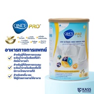 ONCE PRO Dayzpro Medical Supplement Diabetic Supplements