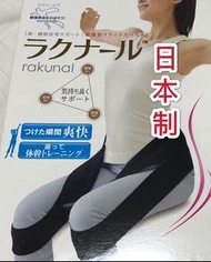 舒緩腰痛/脊椎痛神器-日本🇯🇵健康研發效果好、舒緩腰痛症、椎間盤突出—多功能痛症救星，適合老中青、有長期痛症、久坐著工作的人JAPAN spine health