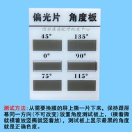 Angle Board 75 Degree 0 Degree 90 Degree 45 Degree 135 Degree Angle Test Polarizer Display Dedicated