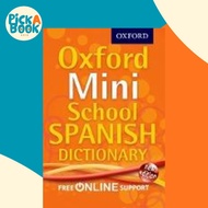 Oxford Mini School Spanish Dictionary by Oxford Dictionaries (UK edition, paperback)