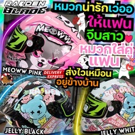 Couple Helmet Raiden Blade2025 Fan Full-Face Cute 2-Layer Glasses Women's