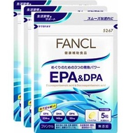 FANCL EPA DPA及90日（經濟3袋設置）