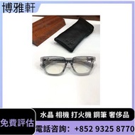 專業鑒定報價 高價購：克羅心PILLS III純銀無框眼鏡  眼鏡鏈  墨鏡  鏡框  太陽眼鏡  克羅心錢包  卡包  托特包  手拿包  鑰匙扣  眼鏡盒  煙盒  打火機  聯名款  典藏款等 