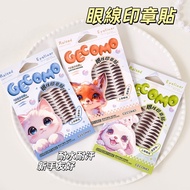 Arrival The Next Day Eyeliner Stamp Sticker Swollen Eye Foam Novice Super Fit Water Resistant Sweat 