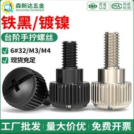 Black Nickel Plated Hand Screws Phillips Knurled Step Screws Computer Case Side Panel Tightening Scr