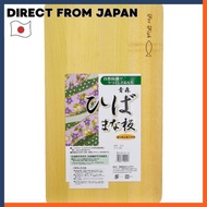 Umezawa Aomori Hiba Cutting Board Series