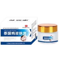 [Ready Stock] Chicken Skin Cream Softening Cuticle Dead Skin Relieving Chicken Skin Cream Group Purc