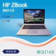 茜仔 二手筆電 i5 / i7 高階 輕薄 商務級筆電 HP 830 840 G5 / G6 / G7 中古品 二手筆電