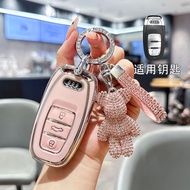 Trend Mall  Soft TPU Car Remote Key Cover Case For Audi A3 A4 B9 A6 C8 A7 S7 4K A8 D5 S8 Q7 Q8 SQ8 E