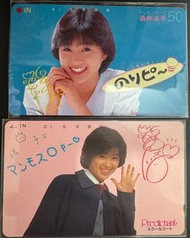 酒井法子日本電話卡2張