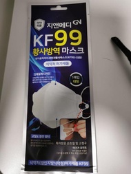 GNMedi 橡根可調節款 KF99 大人四層Filter口罩 80 個