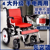 源頭電動輪椅老人殘疾人老年代步車可折疊電動輪椅車帶坐便