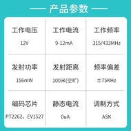 433/315MHZ RF Remote Control Metal 4 Button Remote Control EV1527 Learning Code Remote Control 2026.