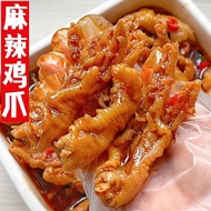 Spicy Sichuan Flavor Chicken Claw Boneless Snacks Influencer Oil Cooked Food Bagged Cold Eat Instant