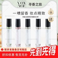 0718Ready stock Ready stock Fragrance Journey Chiyo Spring Perfume Sample Ladies Men Pocket Portable