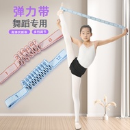 Dance elastic band number 8 grid segmented 10 grid Yoga Resistance band Practice elastic band number