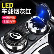 Guangqi aion aion v s yplus lx Chuanqi ge3 Car Ashtray Interior Modification Decoration Car Accessor