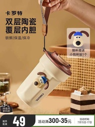 Carote carote Thermos Cup Ceramic Layered Liner Coffee Cup High-value Water Cup Female [Celebrity Sa