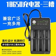18650 Charger 3 Slot Lithium Battery 3.6V 3.7V Lithium Ion Battery Doorbell Amplifier 4.2V Charging 