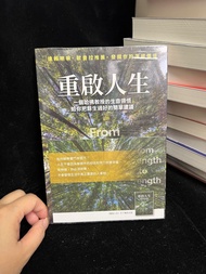 【現貨】重啟人生珍藏版：一個哈佛教授的生命領悟，給你把餘生過好的簡單建議 From Strength to Strength: Finding Success, Happiness, and Deep