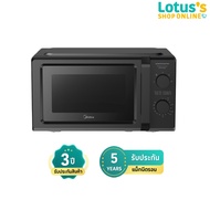 MIDEA ไมโครเวฟ ขนาด 20 ลิตร รุ่น MMOP012LV-MMPFBK