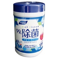 (Refine藍色筒) 日本Refine 99%除菌 酒精消毒濕紙巾 (120枚入) x 1筒