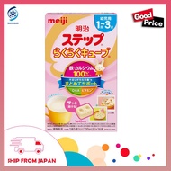 Meiji milk cube | Step easy cube, milk powder | For toddler from 1 to 3 years old (Made in Japan)