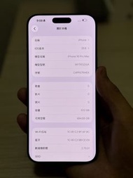 iPhone 16 Pro Max 512gb香港行貨好新淨