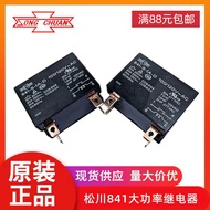 Songchuan 841-S-1A-D 100/120VAC 30A Jenama Baru Asli Geganti Kuasa Tinggi Tulen untuk Penghawa Dingi