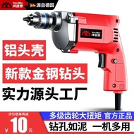 S/🔐Germany Imported Electric Drill Electric Hand Drill220vHigh Power Pistol Drill Household Multifunctional Electric Imp