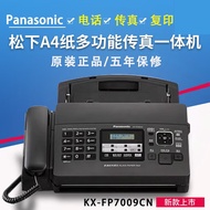 松下（Panasonic）其他商用电器 传真机电话机一体 复印传真A4纸kxfp7009cn 松下7009黑色