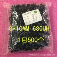 0810I-shaped inductor Coil 8*10MM 680UH Power inductor8X10MM 1Bag500个=95Original