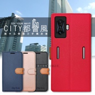 CITY都會風 POCO F4 GT 插卡立架磁力手機皮套 有吊飾孔(奢華紅)