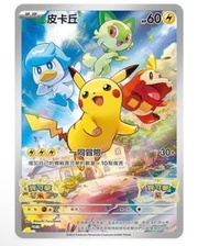 (大量) 現貨 寶可夢 朱 紫 pokemon特典卡
