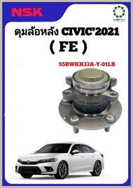 ดุมล้อหลัง Honda Civic 2021 (FE) 55BWKH33A-Y-01LB